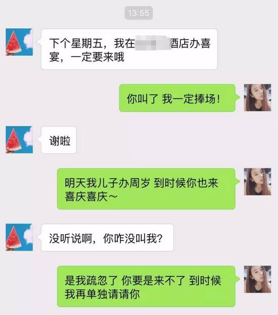 怎样远程查看别人的聊天记录？真相揭秘与警示提醒