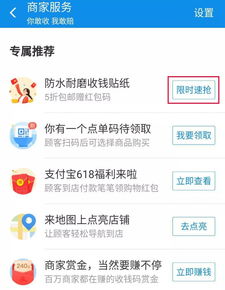 携程礼品卡微信分付提现全解析