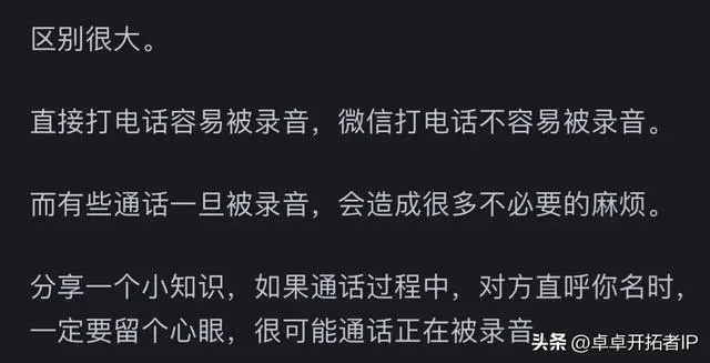 揭秘！如何查看男朋友苹果5S微信聊天记录，轻松掌握隐私密码！