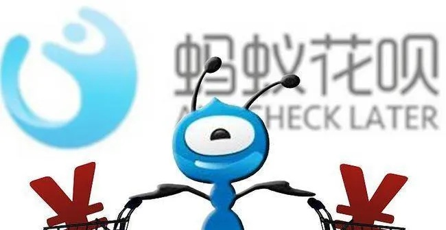 花呗提现的困扰与解决之道