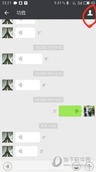 揭秘微信聊天记录查询，如何在不违法的前提下了解他人隐私？