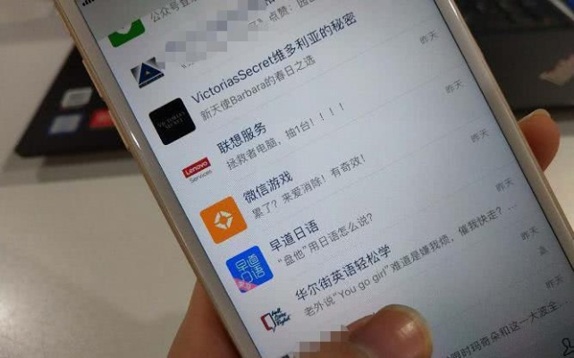 揭秘如何查询别人苹果手机微信聊天记录，实用技巧大公开！