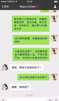 如何查看微信的历史聊天记录？一步步教你操作