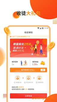 轻松提现分期乐多点，让你资金流转无忧！