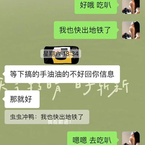 揭秘微信聊天记录查询，合法途径与风险提示