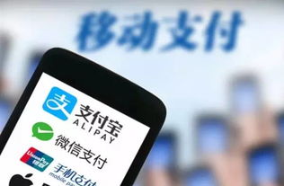 揭秘微信分付闪付，POS机套现背后的风险与应对