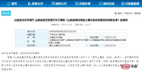 查开房信息网站全解析，合法与风险并存，你需要知道这些干货