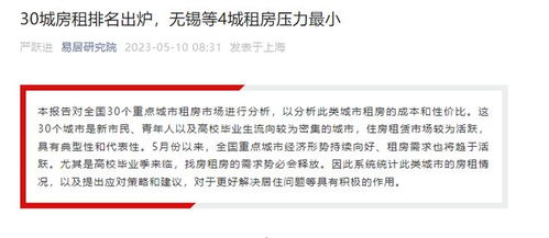 揭秘微信分付闪付小卖部套现攻略，真的可行吗？