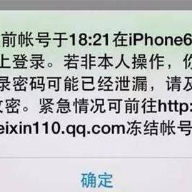 揭秘微信聊天记录盗取之谜，如何做到？风险与防范