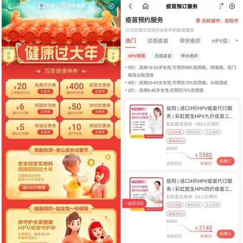 抖音月付提现攻略，轻松快速到账，让你钱袋子鼓起来！