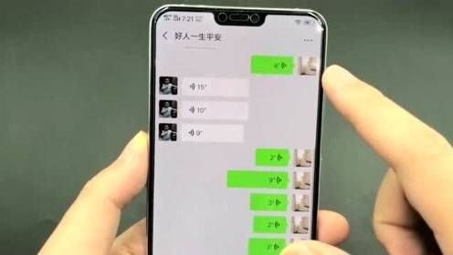 揭秘微信聊天记录的秘密，如何查看对方的聊天记录？