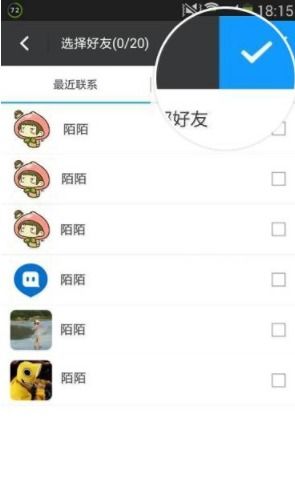 揭秘陌陌聊天记录查询，真的可以吗？