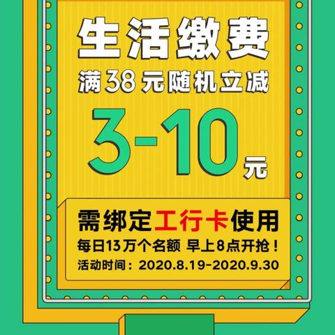 得物额度提现商家疑惑解答，为何得物没有额度？
