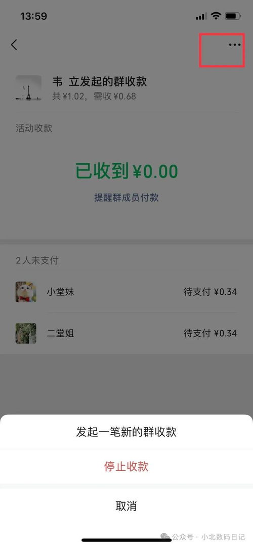 微信分付闪付套出来怎么收费？一文带你详细了解！