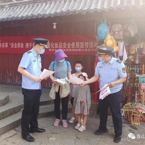 小金盾儿童化妆品品牌，守护童年，呵护未来