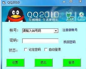 手机QQ聊天记录删了？别慌！教你几招找回失落的回忆