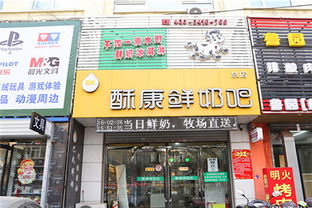 店加盟品牌电话多少？
