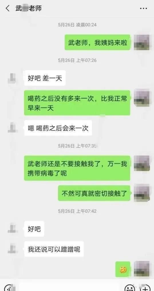 揭秘如何发现与处理老婆出轨的聊天记录—深度分析与实用建议