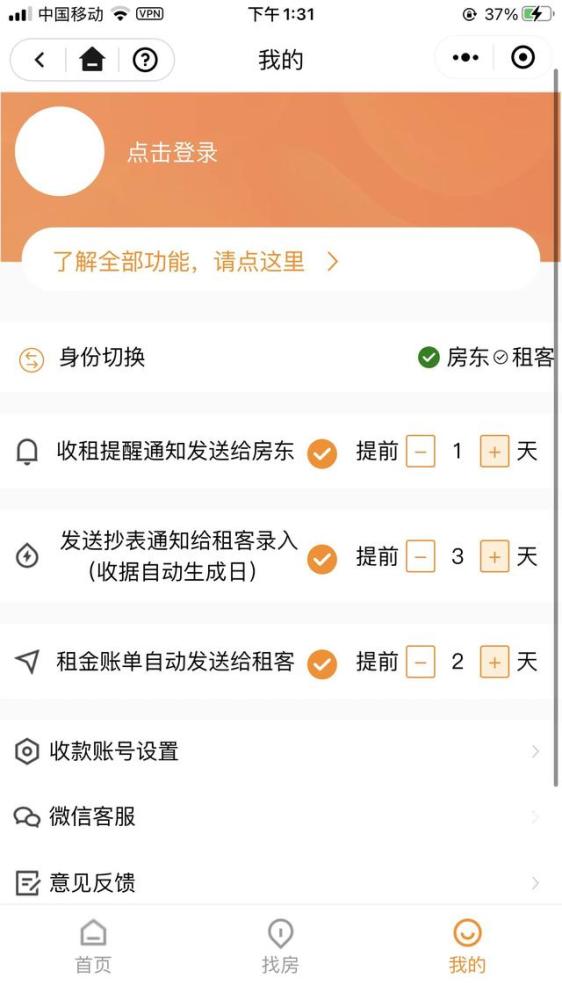 微信分付闪付，轻松套现，同城交易更便捷！