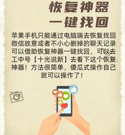 轻松找回，那些曾经的聊天回忆—教你如何查看以前自己和对方的聊天记录