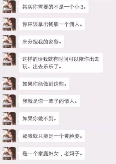 揭秘真相，如何查看配偶的聊天记录与联系方式？慎入！