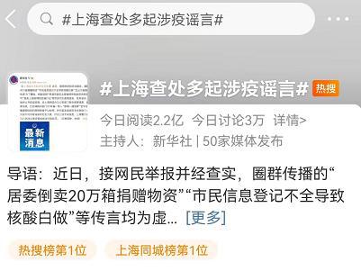 揭秘微信分付闪付套出来的真相，别再被谣言误导了！