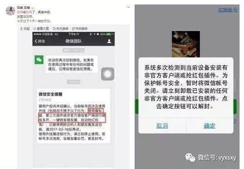揭秘微信分付闪付，套出来的是什么秘密？