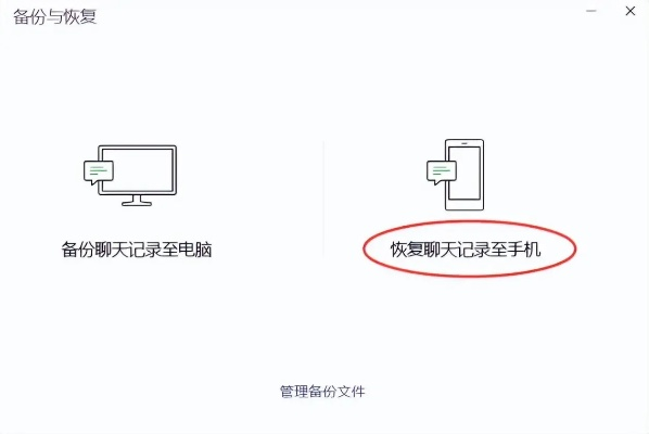 揭秘飞信聊天记录，如何轻松找回你的重要信息？
