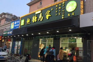 德直营餐饮品牌店，味蕾上的宁德记忆