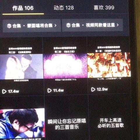 抖音月付金额轻松提现攻略，让你轻松变现！