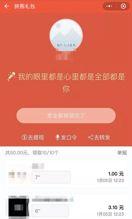 抖音月付红包提现攻略，轻松变现，让你的红包不再沉睡
