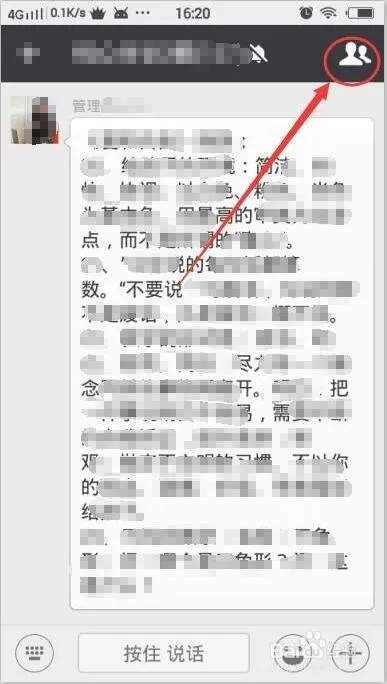 揭秘网上查询微信聊天记录的神秘方法，手机号也能帮你！