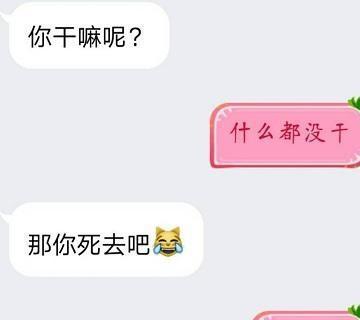 老婆出轨，我该如何面对？关于监控手机短信聊天记录的探讨与警示