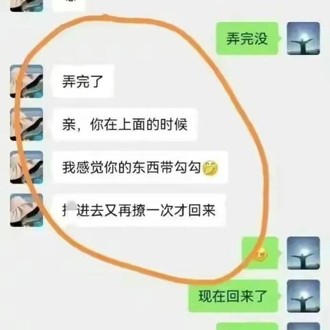 揭秘微信聊天记录的秘密，如何查看别人的微信聊天内容？
