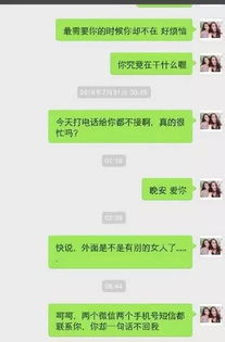 如何合法查看女友微信聊天记录？这5种方法及注意事项全解析