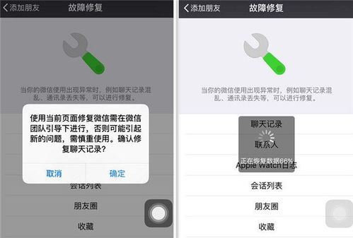 揭秘微信聊天记录查看秘籍！轻松掌握他人隐私（1200字）
