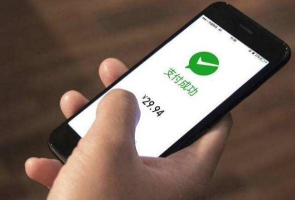 微信分付闪付套出来能提额吗？揭秘提额技巧与案例分享