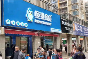 内蒙古母婴加盟连锁品牌的发展与前景