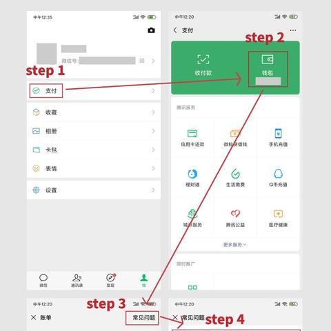 揭秘微信聊天记录的秘密，如何合法查看他人的微信聊天？