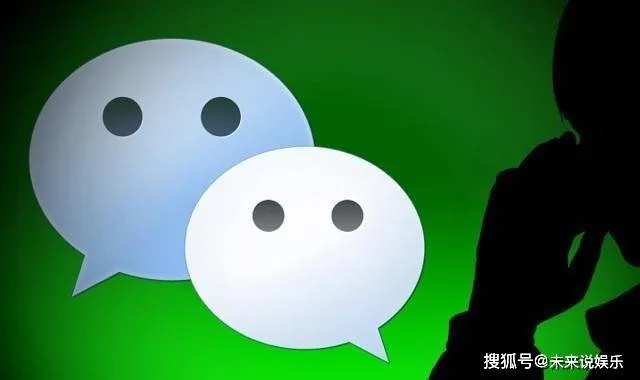 揭秘微信聊天记录的秘密，别人能否通过微信号查看？