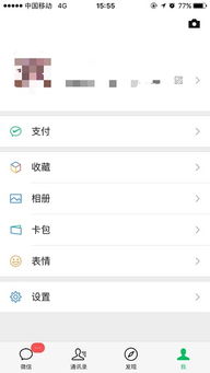 微信聊天记录被删了还能找回来吗？手把手教你5种查看方法