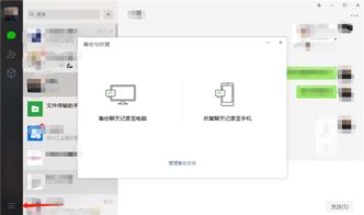 苹果手机删除的短信如何恢复？教你轻松找回已删聊天记录！
