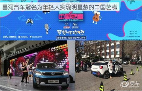国产汽车品牌营销的创新之路