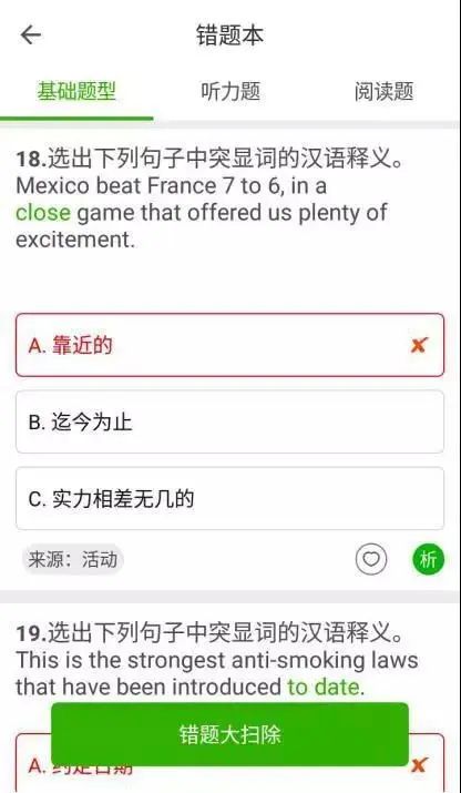 微信聊天记录揭秘，破解方法大揭秘！