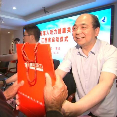 江西品牌助听器厂家电话指南