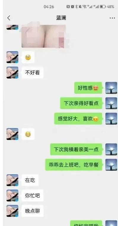 揭秘！老公（老婆）有外遇，如何轻松查询QQ聊天记录？