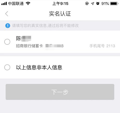 微信分付闪付秒到账攻略，轻松套现，让你快速拿到钱！