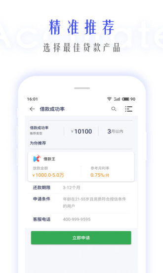 桃多多额度提现遇难题？3招教你轻松解决分期额度不足问题