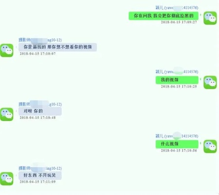 揭秘微信聊天记录查询与微信号转QQ号技巧