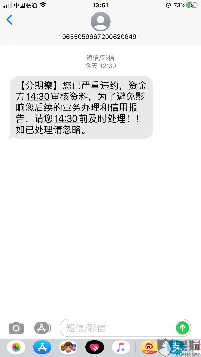 分期乐套现攻略，如何安全合法地从分期乐借款中提取资金？